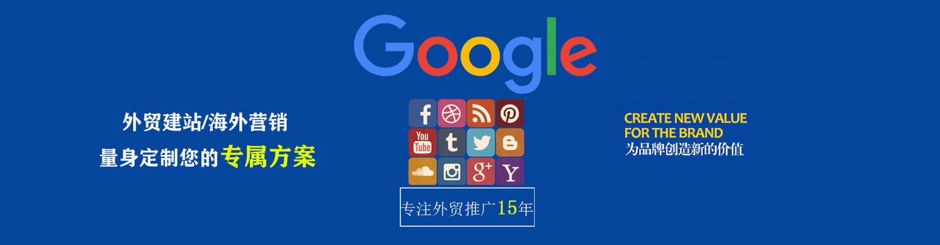 东乌珠穆沁旗百度推广平台