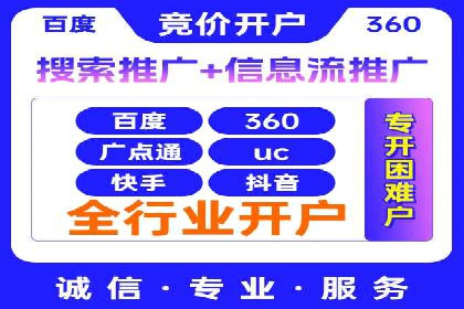 信息流广告投放公司：行业趋势与案例解读